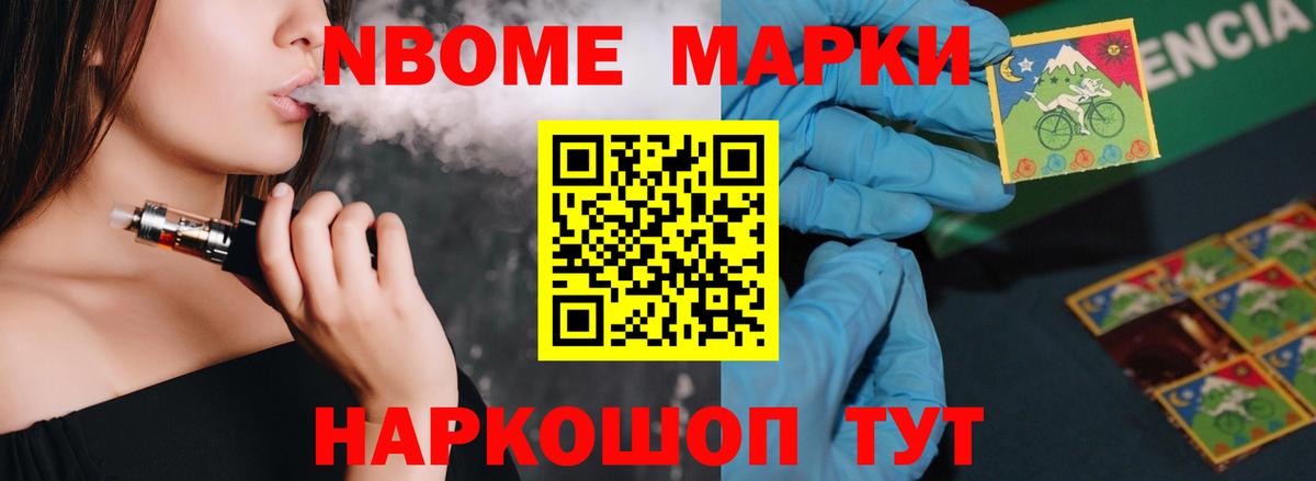 Лсд 25 экстази кислота Волжский