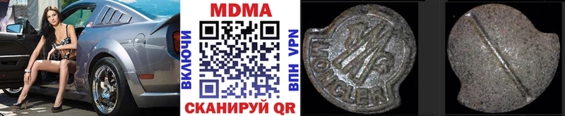 блэк спрут вход  Волжский  MDMA crystal 