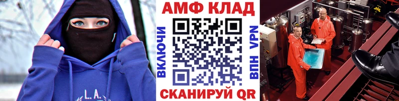 MEGA сайт  Волжский  МЕТАМФЕТАМИН Methamphetamine 