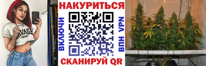 OMG сайт  продажа наркотиков  Волжский  Марихуана планчик 