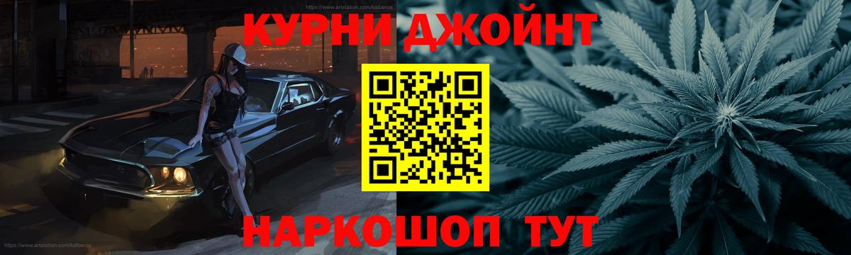 Каннабис LSD WEED  Волжский  Бошки марихуана конопля  Канабис VHQ 